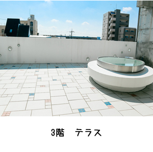 いずみ保育園