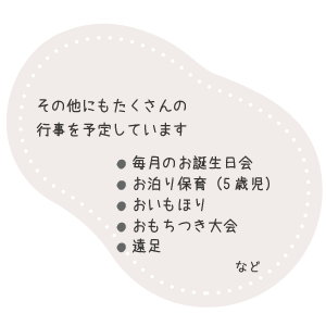 9月