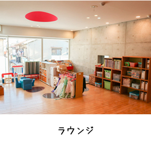 いずみ保育園