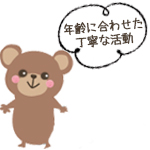 体操